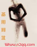 隔壁老王的小娇妻